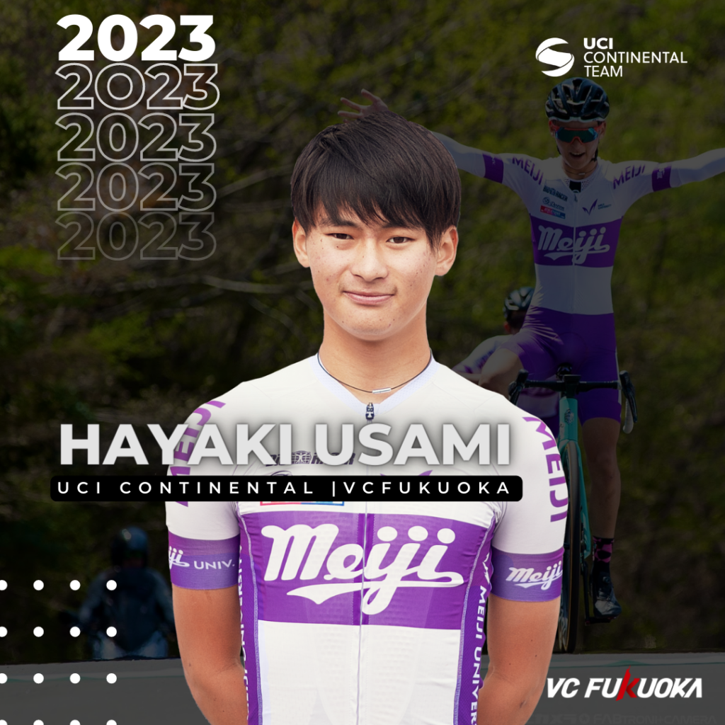 VC FUKUOKA 2023 トップチーム新規加入選手のお知らせ