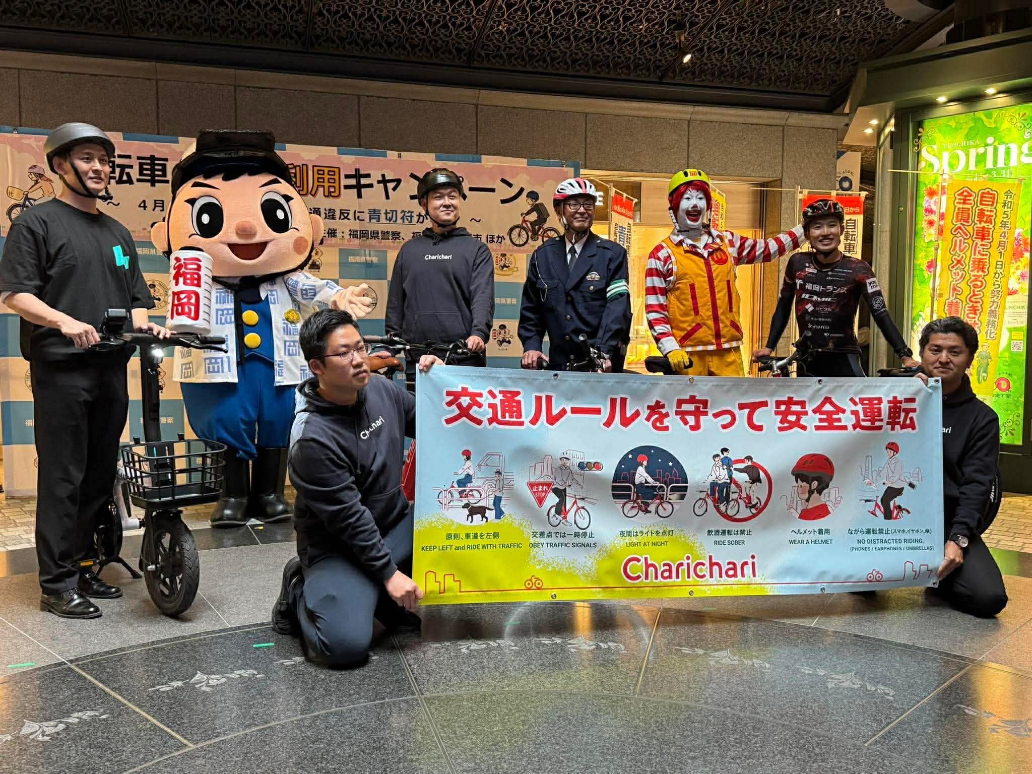 3/31 福岡県警察「自転車の安全利用キャンペーン」に石原悠太が参加